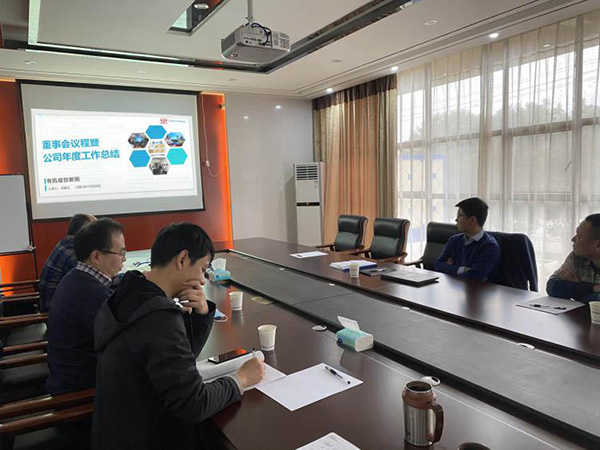 热烈庆祝有机硅创新院2021年度第一次董事会圆满召开!