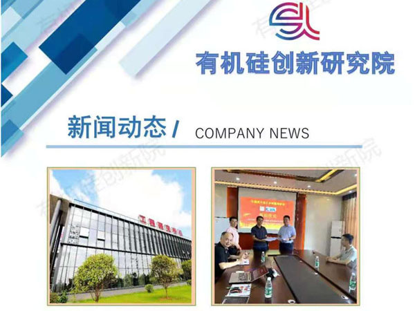 江西星火化工实训基地推选为全国试点安全应急装备应用示范项目