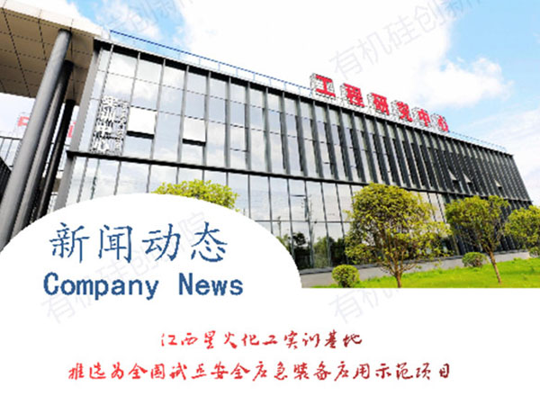 江西星火实训基地合作协议签约仪式