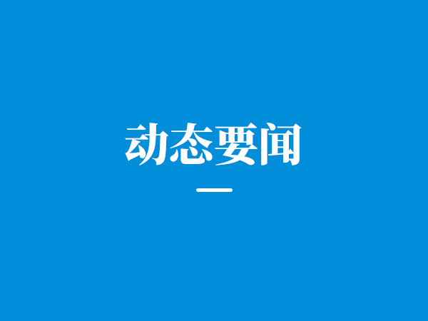 有机硅的特性